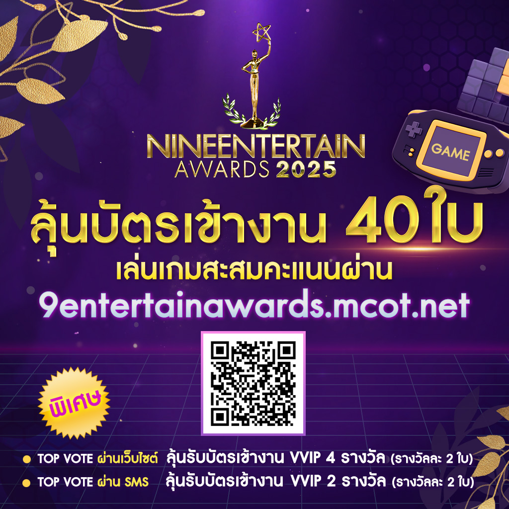 News Cover Image